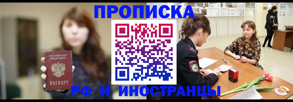 найти адрес прописки в Семилуках