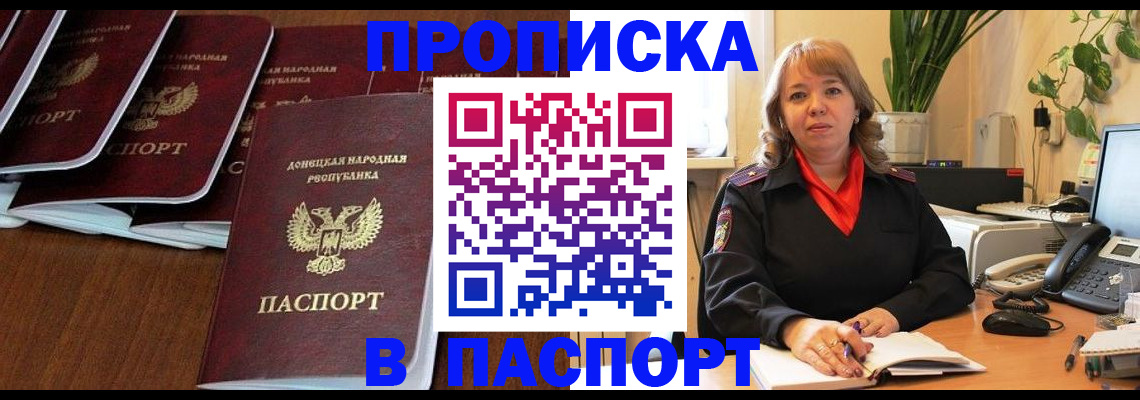 регистрация для школы в Семилуках