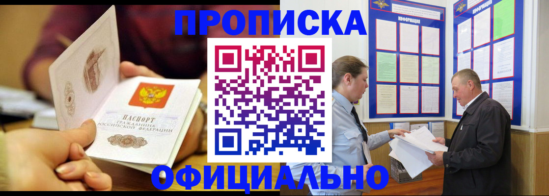 регистрация для дет. сада в Семилуках